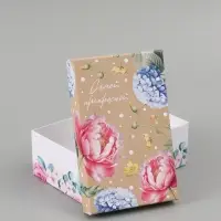 Набор подарочных коробок 10 в 1 &laquo;Нежные цветы&raquo;, 12 &times; 7 &times; 4 - 32.5 &times; 20 &times; 12.5 см