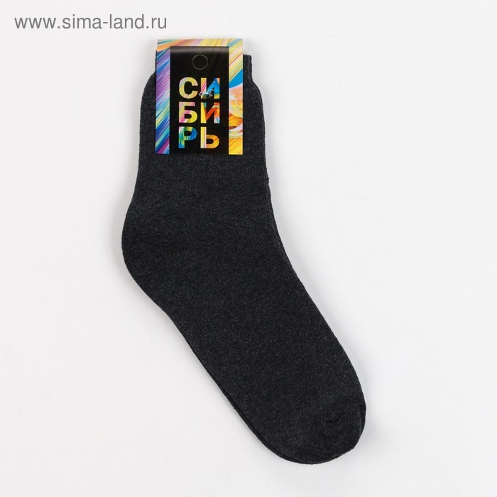 Носки детские махровые, цвет серый, размер 18