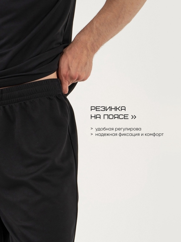 Шорты мужские Resport, р. 46, цвет чёрный, базовые Шорты мужские Resport, р. 46, цвет чёрный, базовые