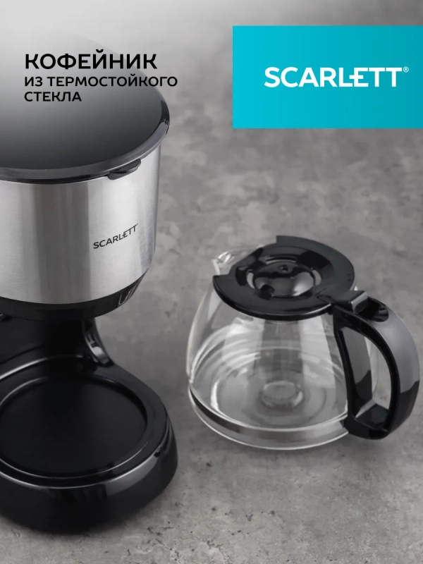 Кофеварка капельная 750мл SC-CM33011