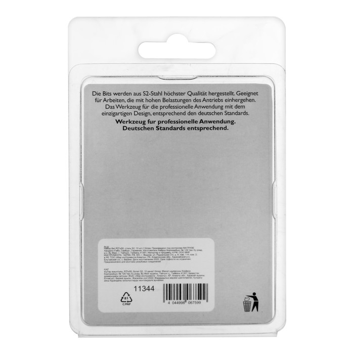 Набор бит GROSS 11344, PZ1х50, сталь S2, 10 шт Набор бит GROSS 11344, PZ1х50, сталь S2, 10 шт
