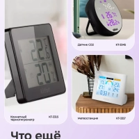 Увлажнитель воздуха для дома КТ-3860 - 26 Вт