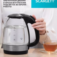 Чайник электрический стеклянный с подсветкой SC-EK27G91 1,7л