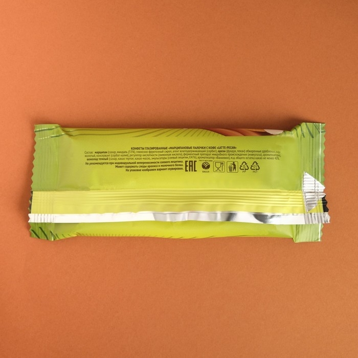 Конфеты глазированные Latte-Pecan Конфеты глазированные Latte-Pecan "Марципановые палочки с кофе", 50 г