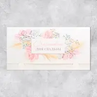 Конверт для денег &laquo;Счастливого дня свадьбы&raquo;, 19 х 0.7 х 9.5 см