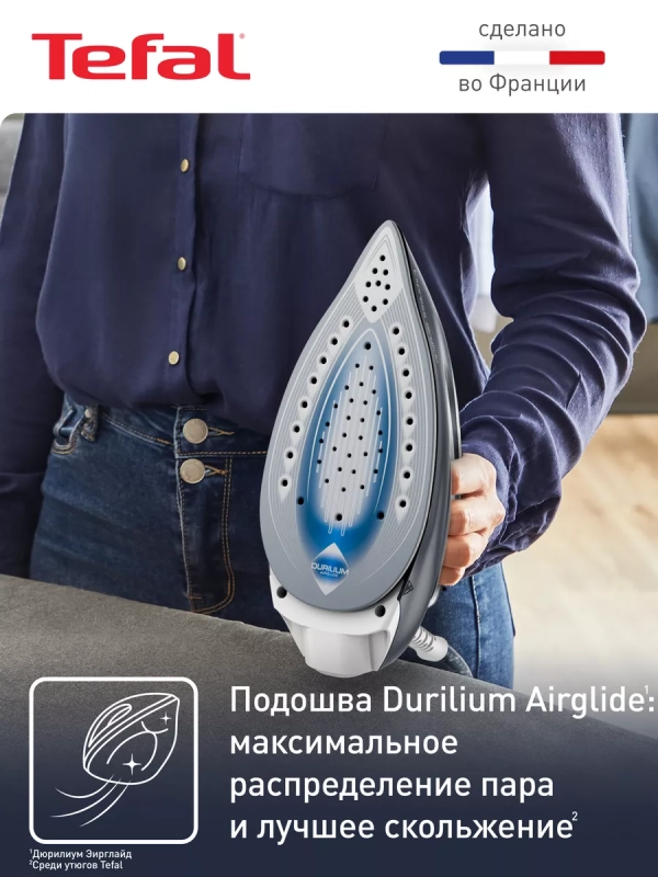 Парогенератор Express Airglide SV8020E1, 6,6 бар, 1600 Вт