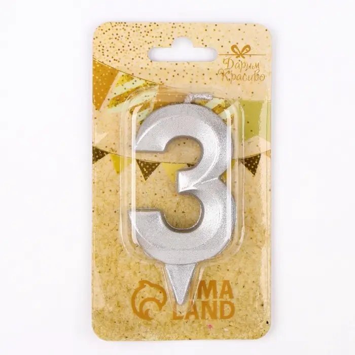 Свеча в торт &laquo;Цифра 3&raquo;, серебряная, 6.5 см