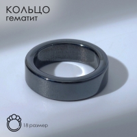 Кольцо &laquo;Ночь&raquo; под гематит, широкое, цвет чёрный, размер 18