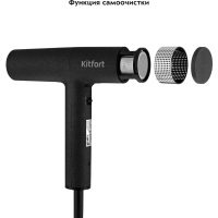 Фен для волос КТ-3239 - 2000 Вт - 3 скорости