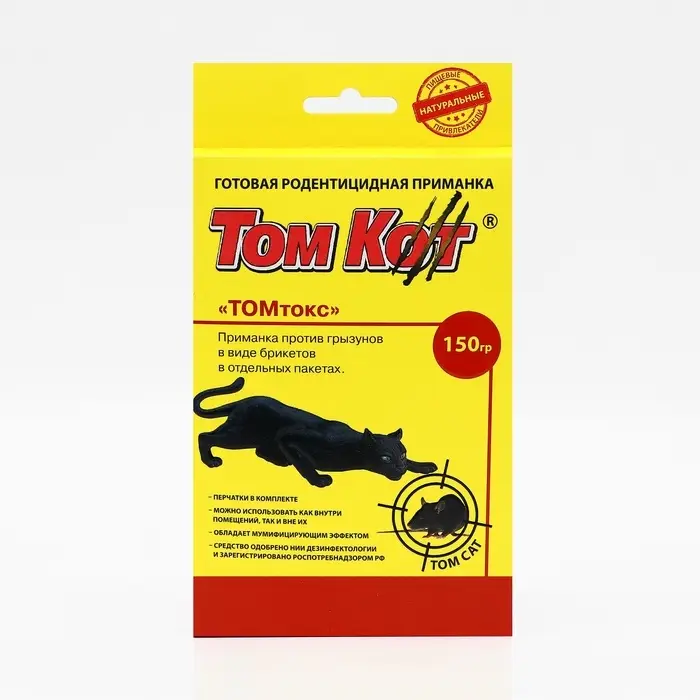 Тесто-брикеты от грызунов ТомТокс "ТОМ КОТ" в таблетках, классические, 150г