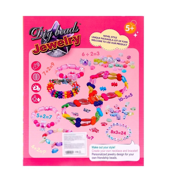 Набор бисероплетения &laquo;Калькулятор&raquo;