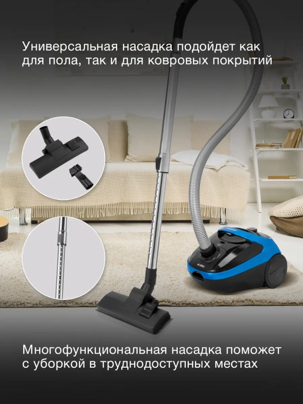 Пылесос HYV-B1550 1.5л 1800Вт