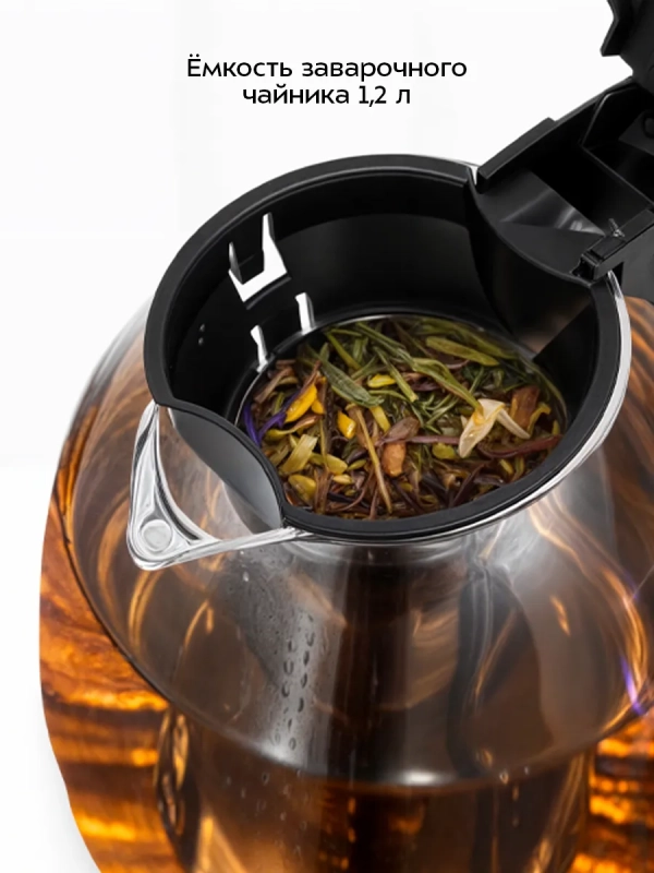 Чайный набор стеклянный чайник, заварник КТ-6733 2 л+1,2 л