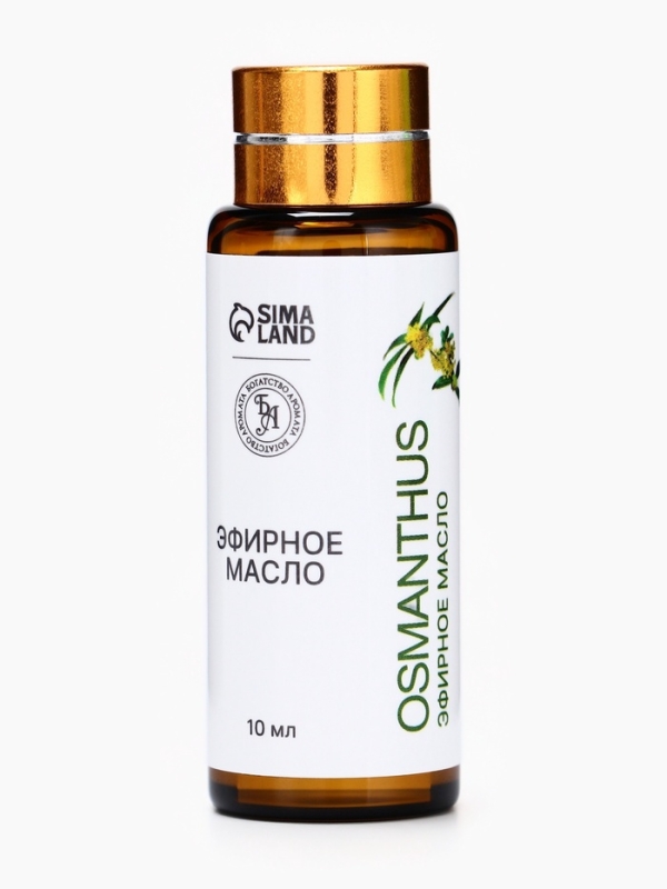 Эфирное масло "Османтус", 10 мл, с пипеткой