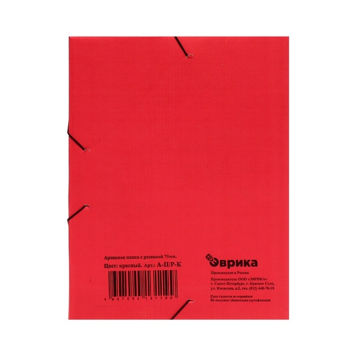 Папка архивная на резинках Calligrata, микрогофрокартон, 75 мм, до 700 л, красный