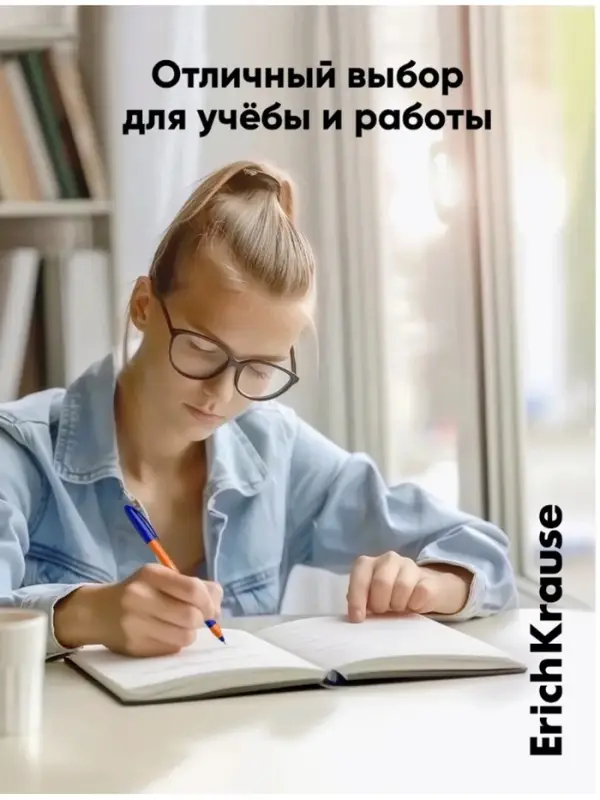 Ручка шариковая ErichKrause U-109 Orange Stick&Grip, игольчатый узел 1.0 мм, чернила синие, резиновый держатель, супермягкое письмо