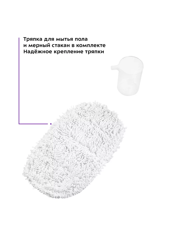 Паровая швабра КТ-1071 - 1000 Вт