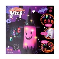 Хэллоуин. Карнавальная подвеска световая &laquo;Ужастик&raquo;, цвет фиолетовый