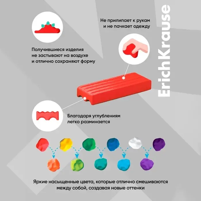 Пластилин 8 цветов, 144 г, ErichKrause "Jolly Friends Pastel", со стеком, в картонной упаковке