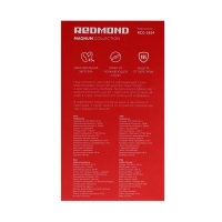 Кофемолка Redmond RCG-1614, электрическая, ножевая, 150 Вт, 45 г, чёрная Кофемолка Redmond RCG-1614, электрическая, ножевая, 150 Вт, 45 г, чёрная