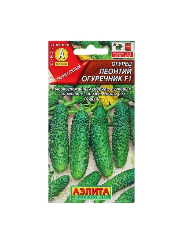 Семена Огурец Леонтий огуречник F1  Ор. А Пч Ц/П 10шт