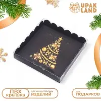 Коробка для печенья, &laquo;Праздничная ёлка&raquo;, 18&times;18&times;3 см