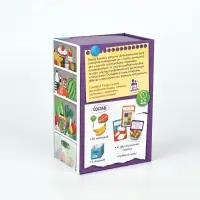 Развивающая игра-сортер "Загадки холодильника", 31 карта, 3+