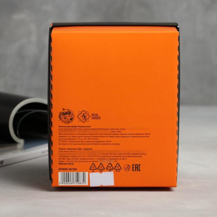 Набор &laquo;Набор правильного мужика&raquo;: парфюм (100 мл), отвертка с набором бит