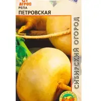Семена Репа "Петровская" 1 г