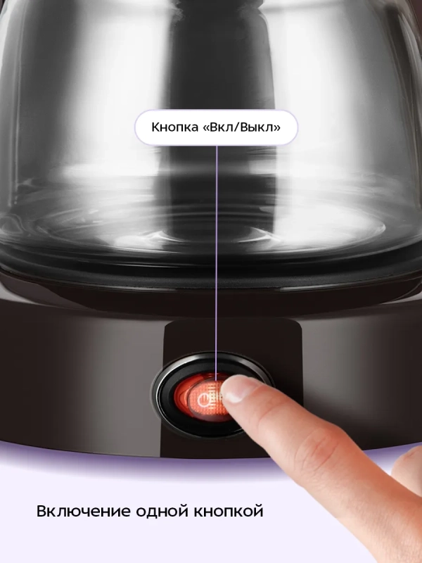 Кофеварка капельная электрическая КТ-7591 - 550 Вт