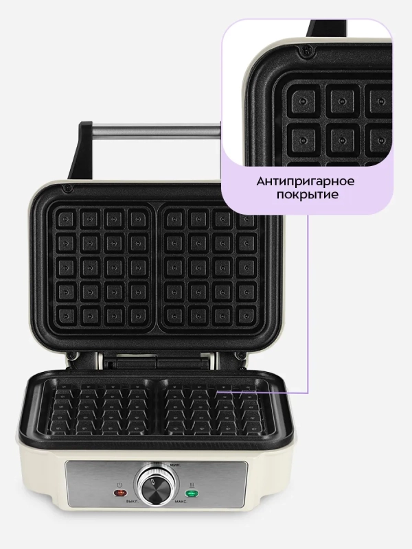 Вафельница электрическая для бельгийских вафель КТ-5608