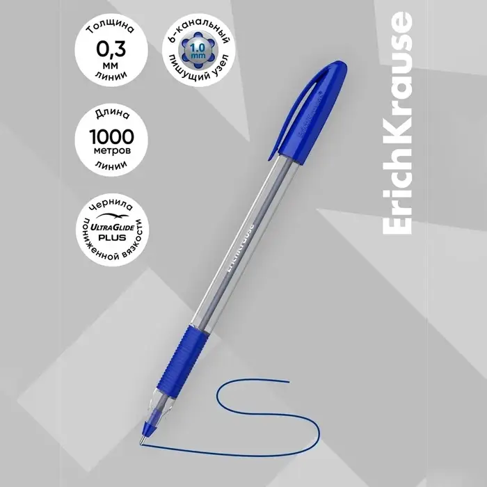 Ручка шариковая ErichKrause U-109 Classic Stick&Grip, узел 1.0 мм, чернила синие, резиновый держатель, длина линии письма 1000 метров