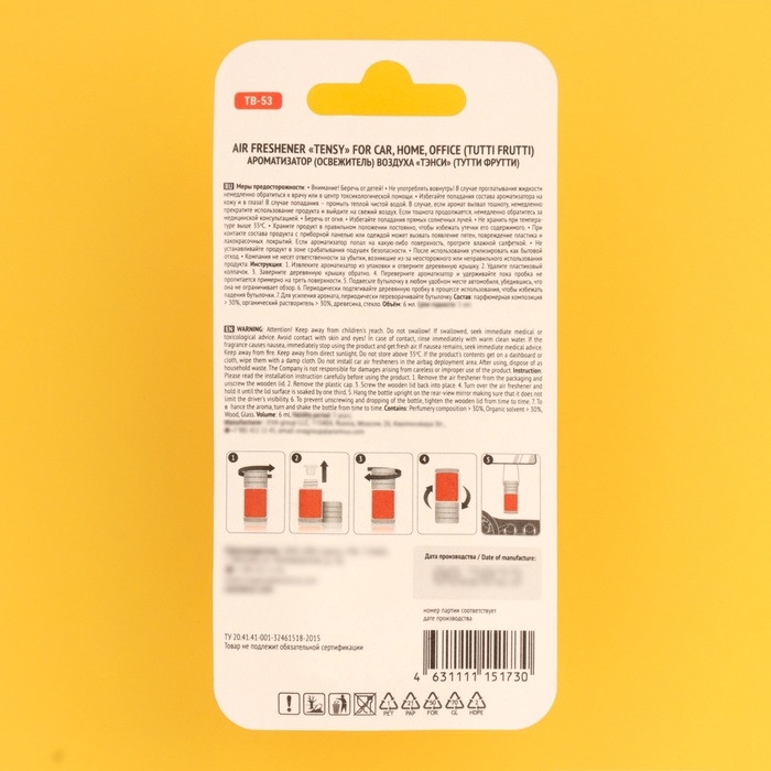 Ароматизатор в машину Tensy, в бутылочке, 6 мл, тутти фрутти, блистер, ТВ-53