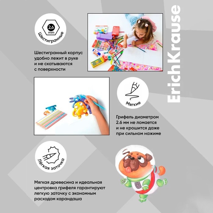 Карандаши 12 цветов 6 штук, ErichKrause, двусторонние, дерево, трехгранные, 2,6 мм грифель, картонная упаковка, европодвес Карандаши 12 цветов 6 штук, ErichKrause, двусторонние, дерево, трехгранные, 2,6 мм грифель, картонная упаковка, европодвес