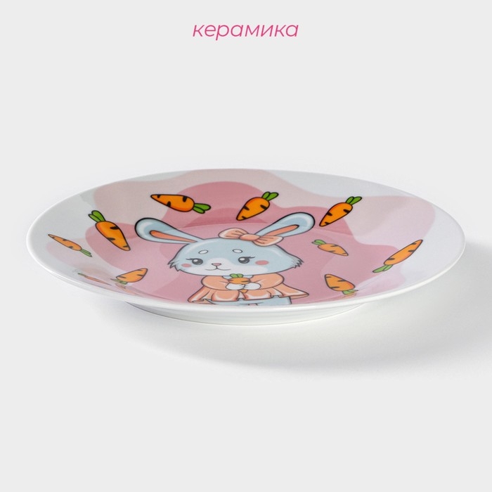 Тарелка керамическая Доляна &laquo;Лапочка зайка&raquo;, d=17,5 см, цвет белый