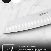 Нож сантоку Jamie Oliver K2671844, 18 см
