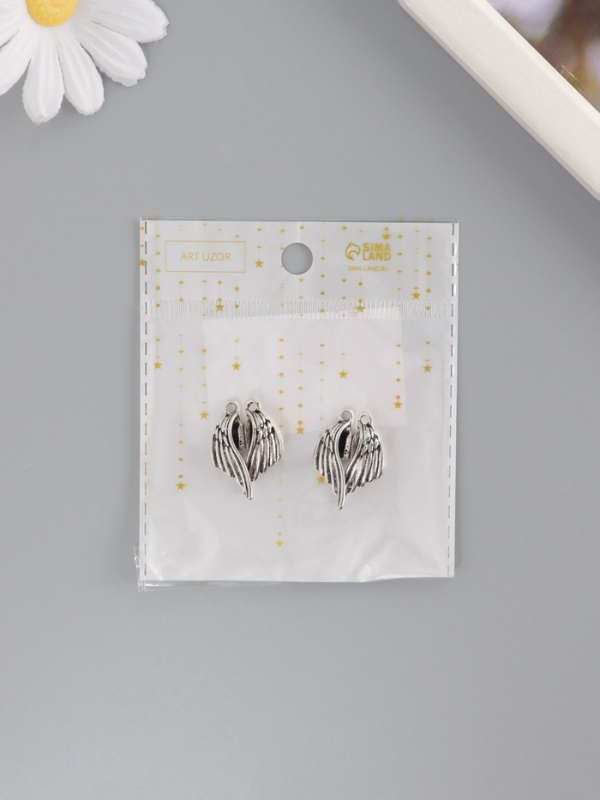 Замок магнитный металл "Крылья" набор 2 шт серебряный 2,6х1,9 см