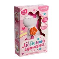 Музыкальная игрушка - подвеска &laquo;Любимый единорог&raquo;, прорезыватель - погремушка, звук, свет, цвет розовый