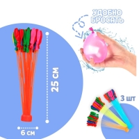 Водные бомбы &laquo;Шар&raquo;, 3 насадки, 37 шаров, цвета МИКС