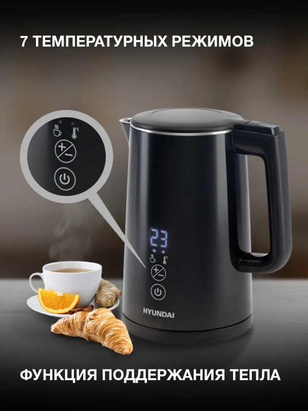 Чайник HYK-S5509 1.5л. 2200Вт черный