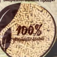 Наполнитель комкующийся растительный CAT STEP Wood Pellets 10 л