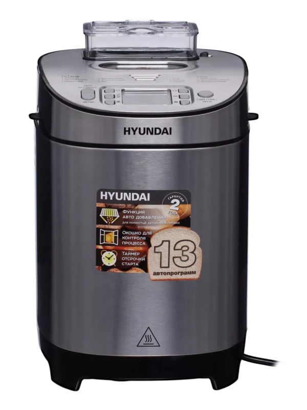 Хлебопечь HYBM-M0313G 600Вт серебристый