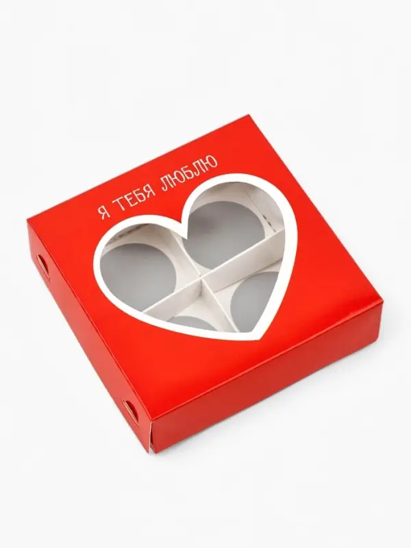 Коробка под 4 конфеты со скретч-слоем &laquo;Я тебя люблю&raquo;, 10.5 х 10.5 х 3.5 см