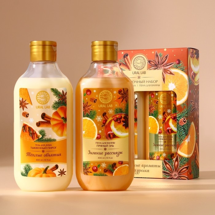 Подарочный набор косметики &laquo;Волшебные ароматы&raquo;, гель для душа и пена для ванны, 2 х 300 мл, аромат тыквенный пирог и пряный эль, Новый Год