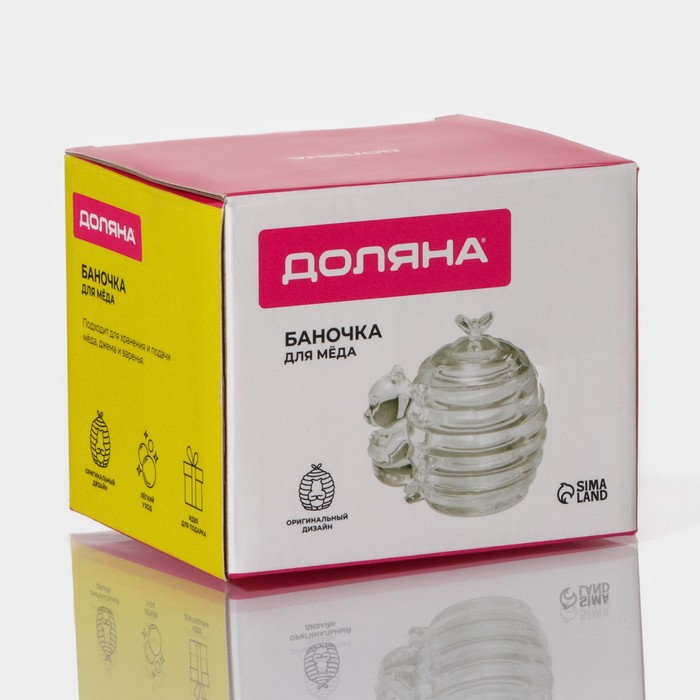 Баночка стеклянная для мёда и варенья &laquo;Медвежонок&raquo;, 200 мл, 11,5&times;9,3 см