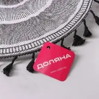 Салфетка сервировочная на стол Доляна &laquo;Солнце пустыни&raquo;, d=38 см, цвет чёрный