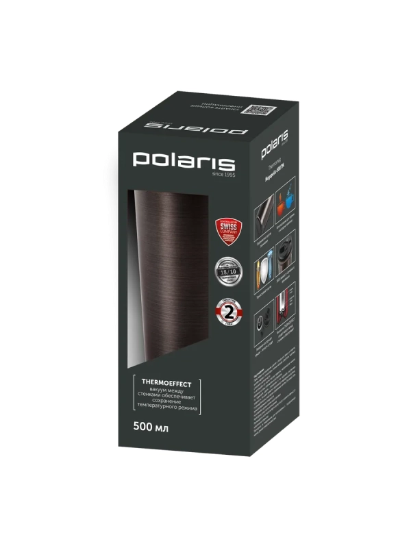 Термокружка термос для чая и кофе 500мл Megapolis-500TM