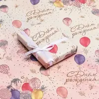 Бумага упаковочная, крафт &laquo;С Днем Рождения&raquo;, 60&times;90 см