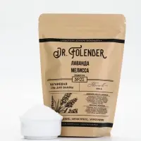 Dr.Folender Магниевая соль для ванны, 500 гр