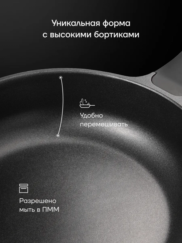 Сковорода литая 20 см антипригарная ECO collection